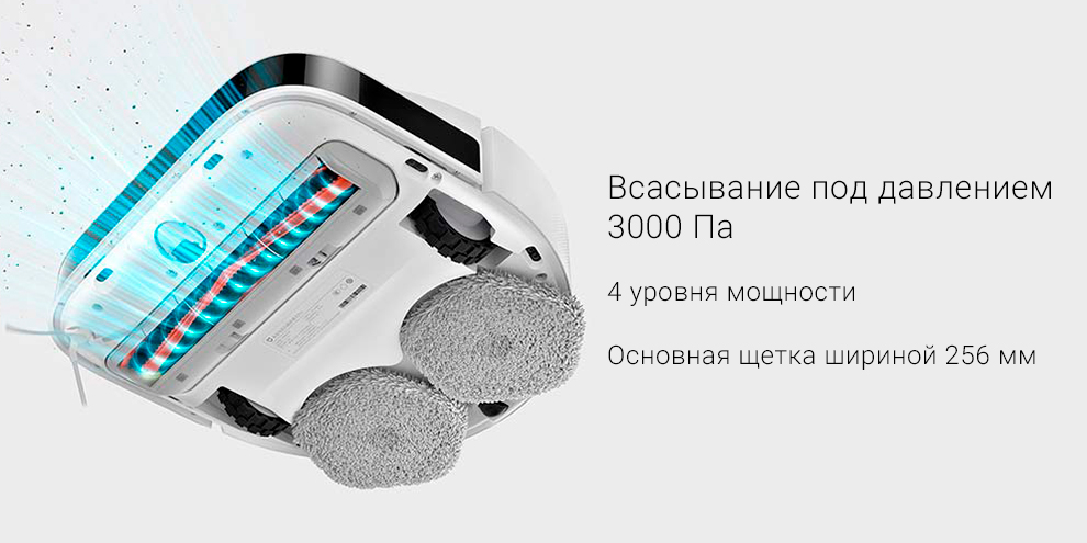 Робот-пылесос со станцией самоочистки Xiaomi Mijia Pro Self-Emptying Robot (STYTJ06ZHM)