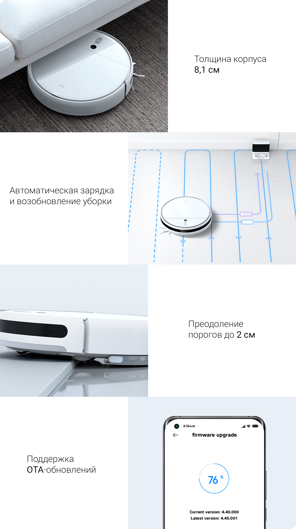 Робот-пылесос Xiaomi Mijia Robot Vacuum Mop 2