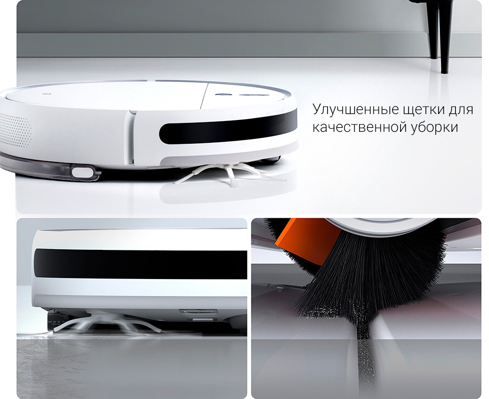 Робот-пылесос Xiaomi Mijia Robot Vacuum Mop 2