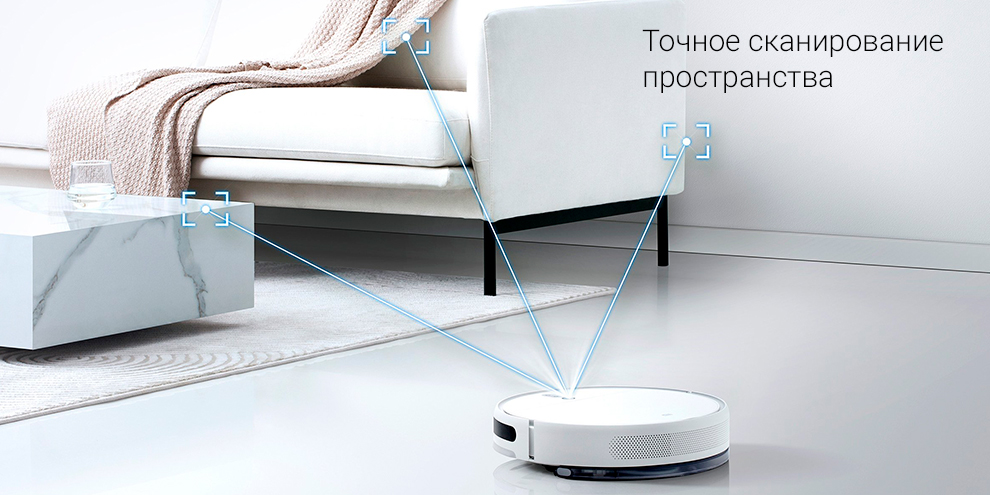 Робот-пылесос Xiaomi Mijia Robot Vaccum Mop 2