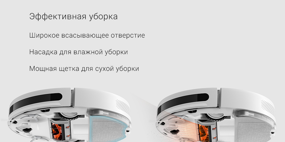 Робот-пылесос Xiaomi Mijia Robot Vacuum-Mop Essential