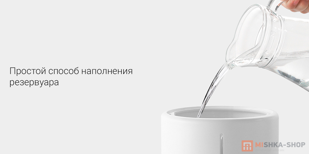 Увлажнитель воздуха Xiaomi Mijia Smart Antibacterial Humidifier