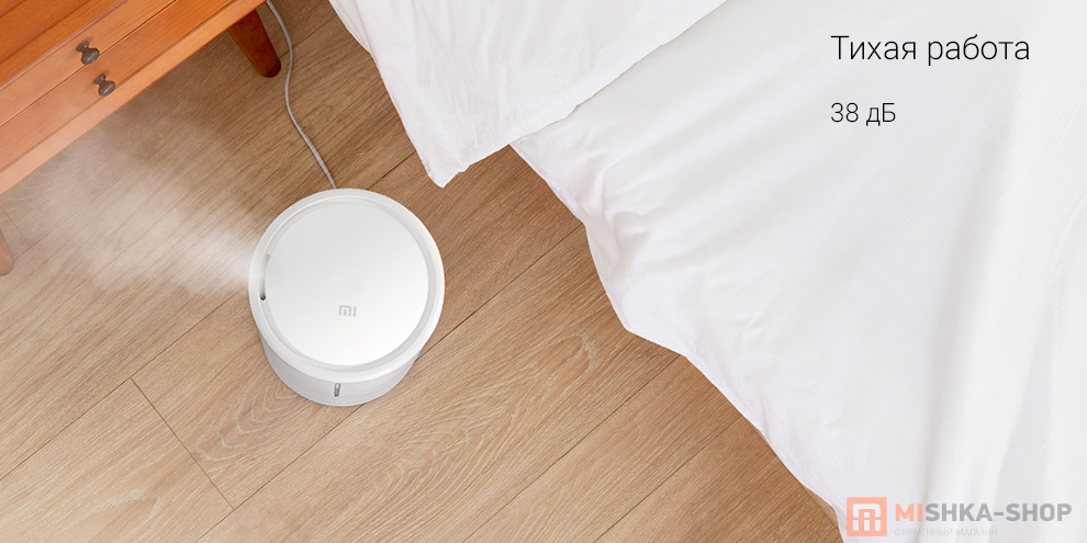 Увлажнитель воздуха Xiaomi Mijia Smart Antibacterial Humidifier