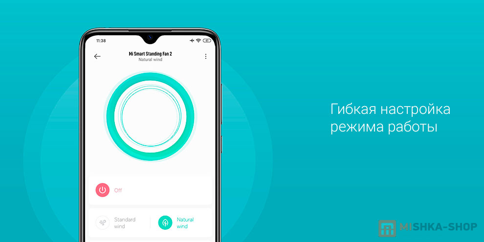 Напольный вентилятор Xiaomi Mijia Smart Standing Fan 2