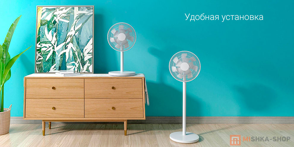 Напольный вентилятор Xiaomi Mijia Smart Standing Fan 2