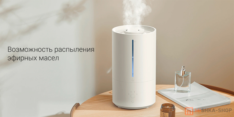 Увлажнитель воздуха Xiaomi Mijia Smart Sterilization Humidifier 2 (MJJSQ05DY)