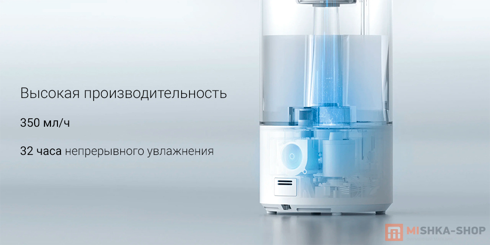 Увлажнитель воздуха Xiaomi Mijia Smart Sterilization Humidifier 2 (MJJSQ05DY)