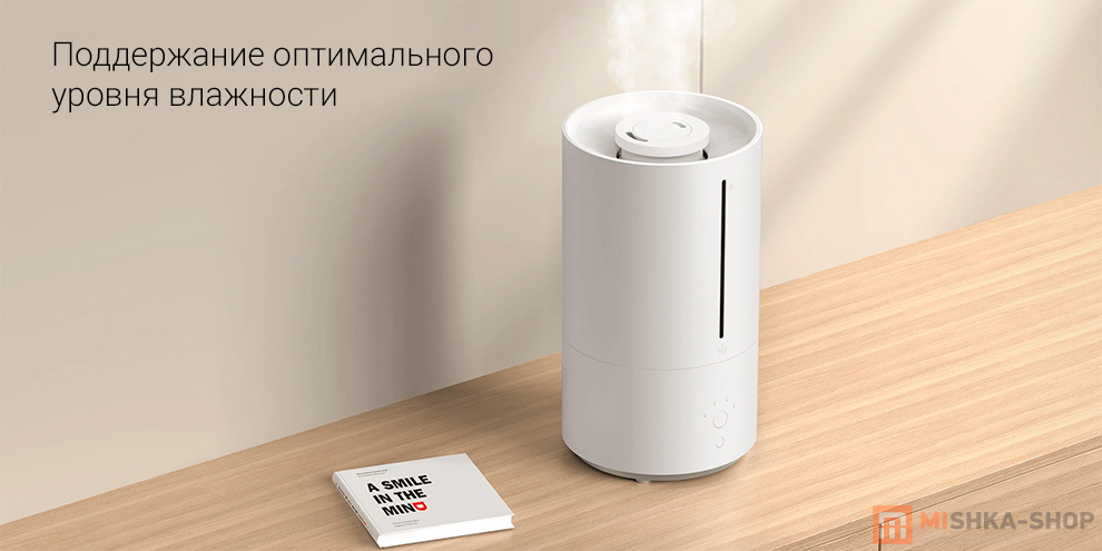 Увлажнитель воздуха Xiaomi Mijia Smart Sterilization Humidifier 2 (MJJSQ05DY)