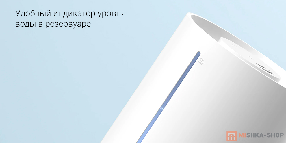 Увлажнитель воздуха Xiaomi Mijia Smart Sterilization Humidifier 2 (MJJSQ05DY)