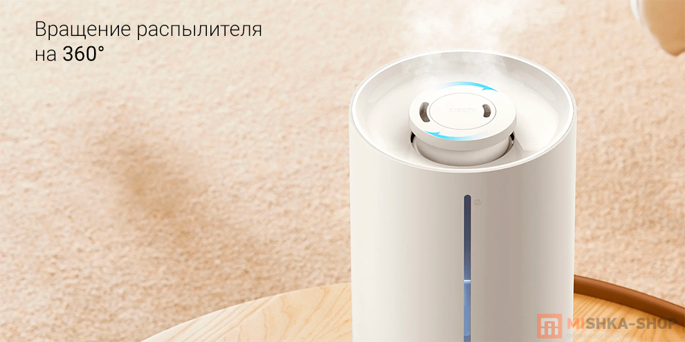 Увлажнитель воздуха Xiaomi Mijia Smart Sterilization Humidifier 2 (MJJSQ05DY)