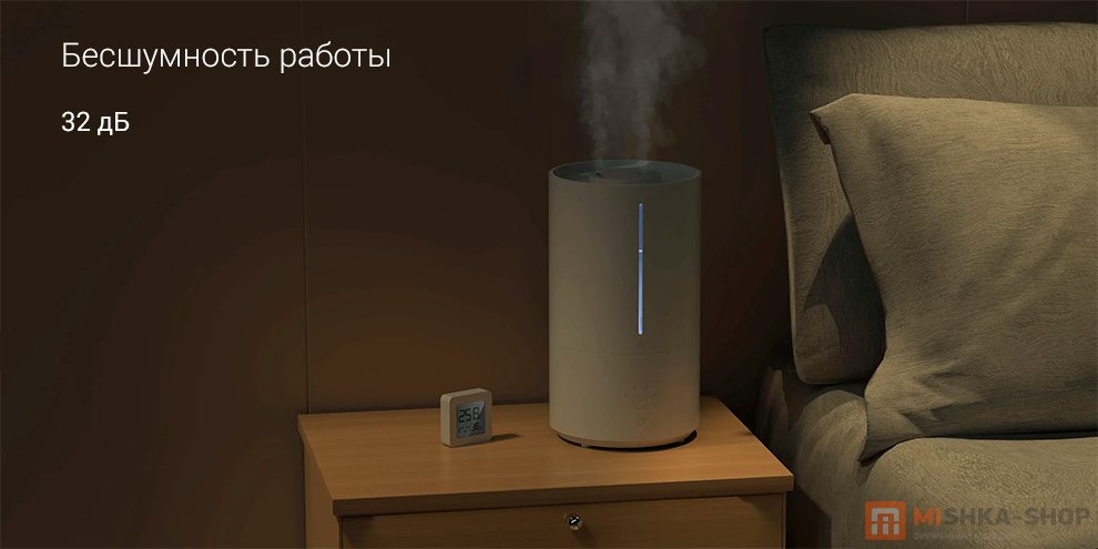 Увлажнитель воздуха Xiaomi Mijia Smart Sterilization Humidifier 2 (MJJSQ05DY)