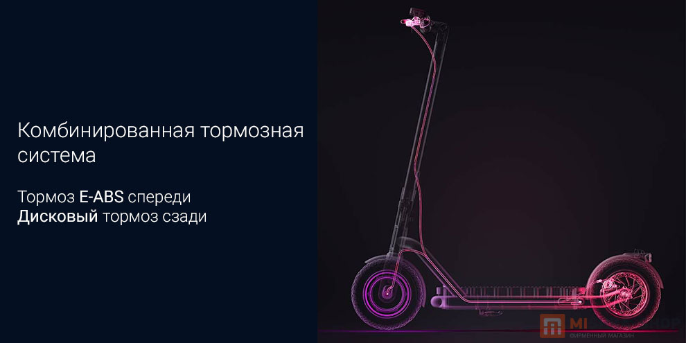 Электросамокат Xiaomi Navee N65 Electric Scooter