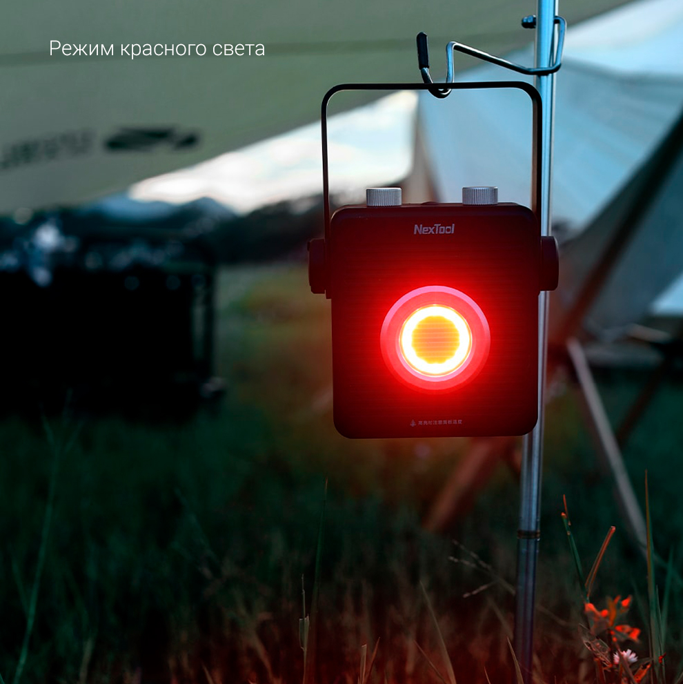 Радио-фонарь Xiaomi NexTool Outdoor Light NE20093