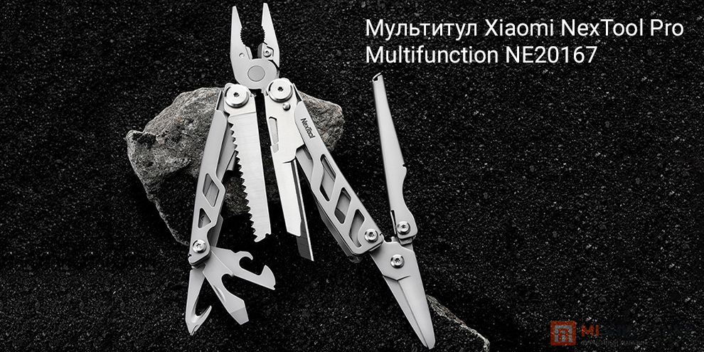 Мультитул Xiaomi NexTool Pro Multifunction NE20167