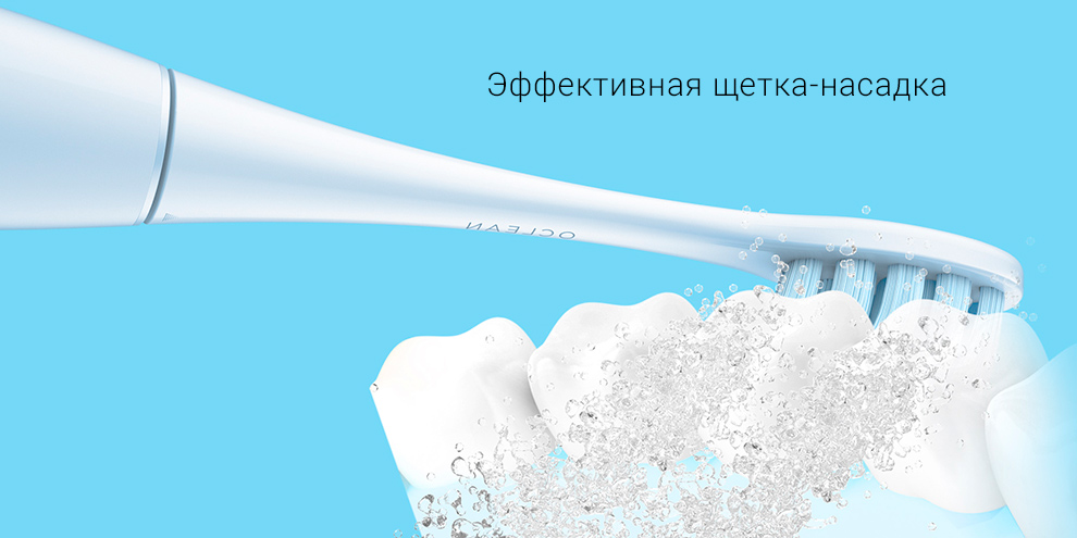 Электрическая зубная щетка Xiaomi Oclean F1 Electric Toothbrush