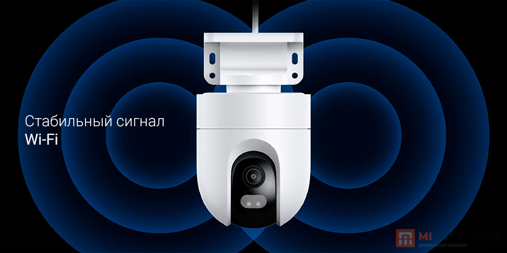 IP-камера Xiaomi Outdoor Camera CW400