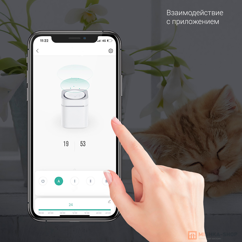 Очиститель воздуха Xiaomi Petkit Smart Odor Eliminator Air Magicube