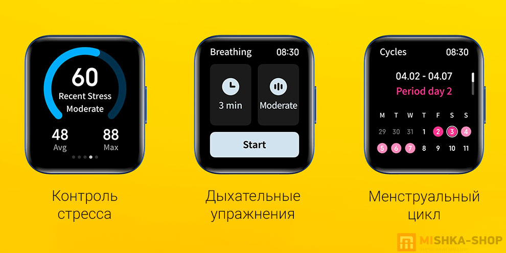 Смарт-часы Xiaomi Poco Watch