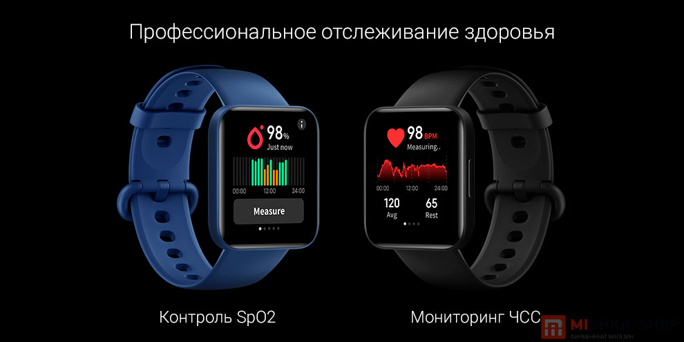 Смарт-часы Xiaomi Poco Watch