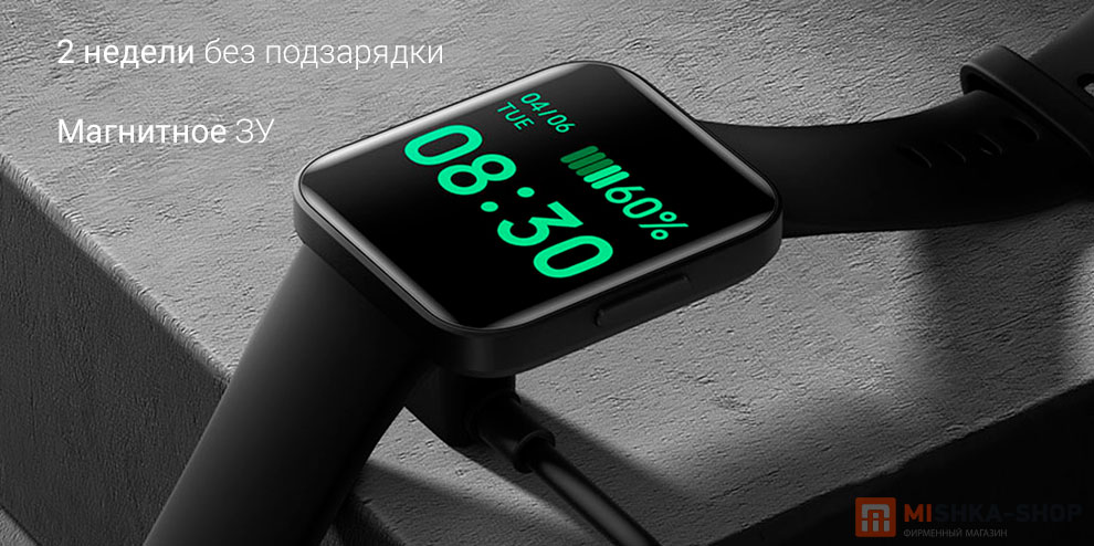 Смарт-часы Xiaomi Poco Watch