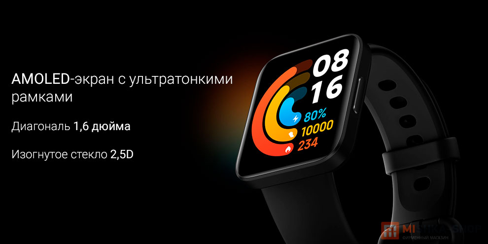 Смарт-часы Xiaomi Poco Watch