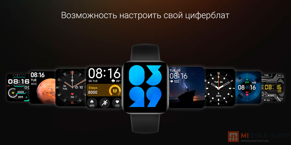 Смарт-часы Xiaomi Poco Watch