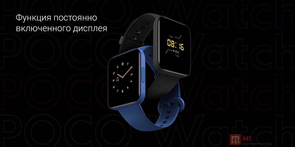 Смарт-часы Xiaomi Poco Watch