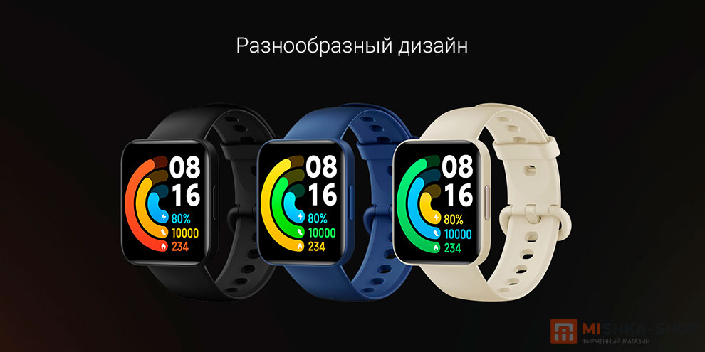 Смарт-часы Xiaomi Poco Watch