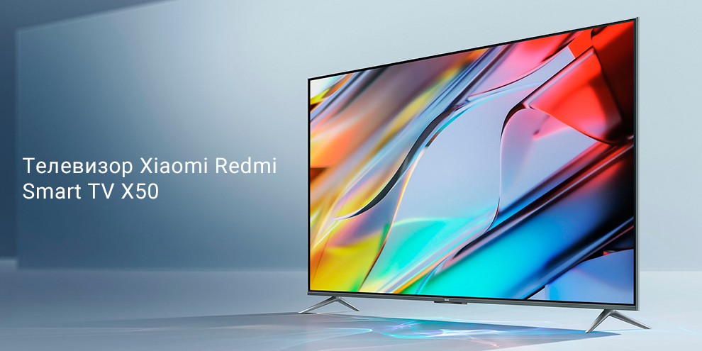 Телевизор Xiaomi Redmi Smart TV X50