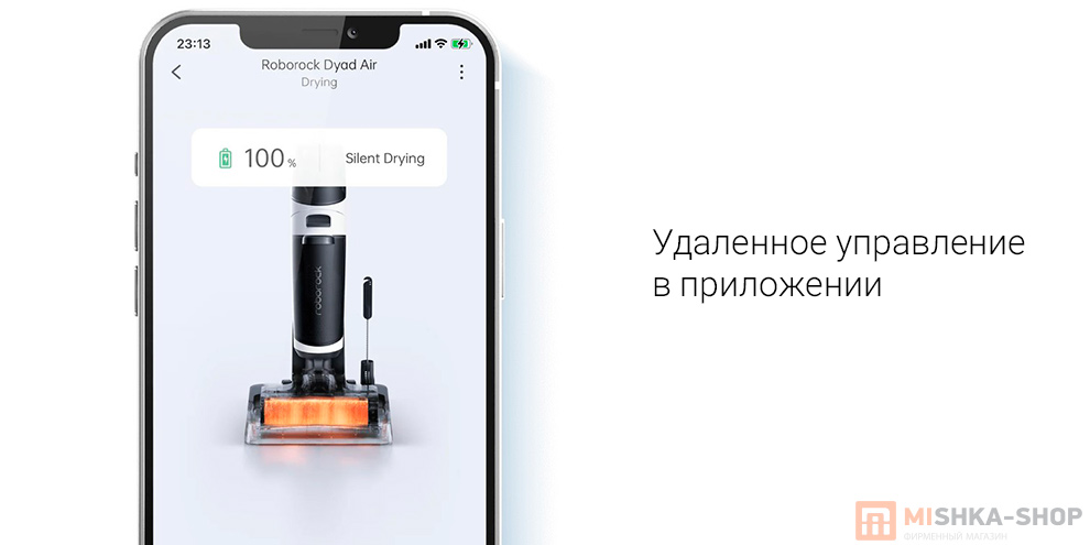 Беспроводной моющий пылесос Xiaomi Roborock Dyad Air