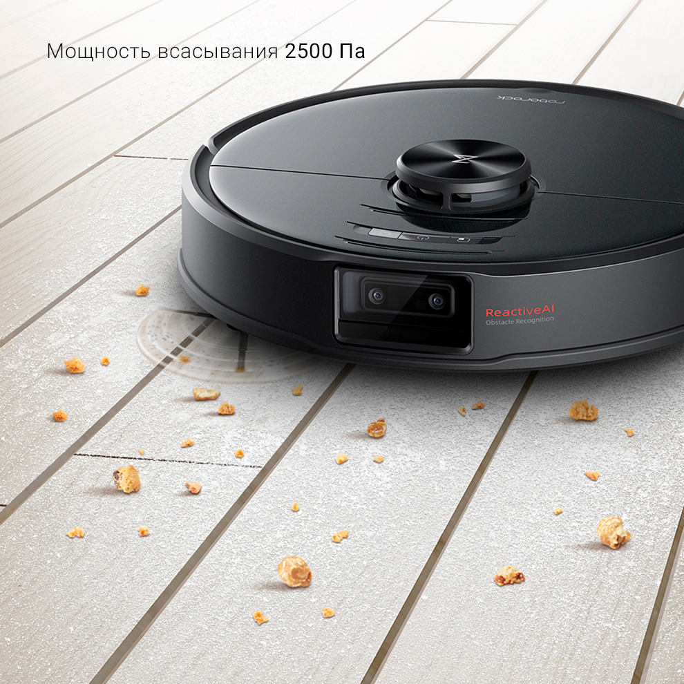 Робот-пылесос Xiaomi Roborock S7 Pro Robot Vacuum Cleaner