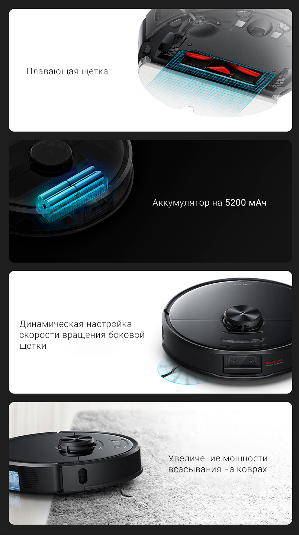 Робот-пылесос Xiaomi Roborock S7 Pro Robot Vacuum Cleaner