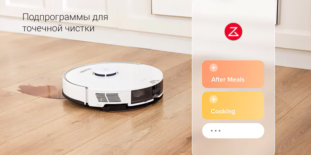 Робот-пылесос Xiaomi Roborock S7 Pro Ultra