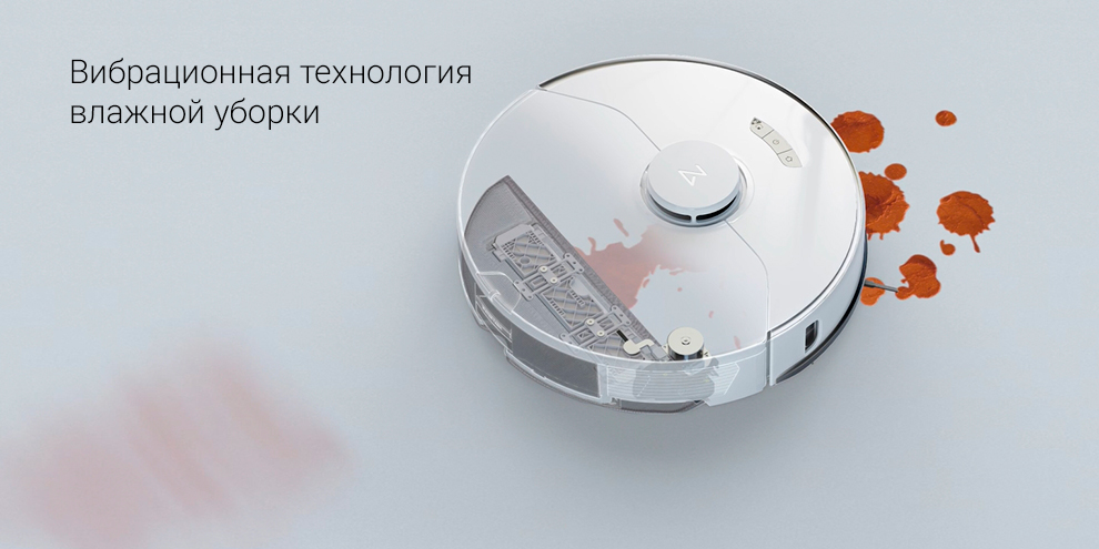 Робот-пылесос Xiaomi Roborock S7 Pro Ultra