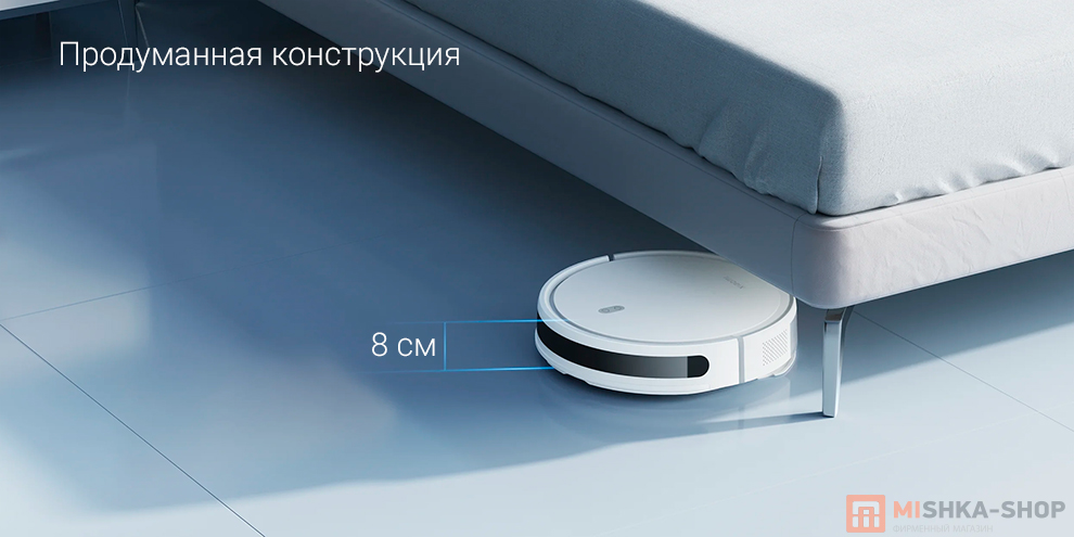 Робот-пылесос Xiaomi Robot Vacuum E10