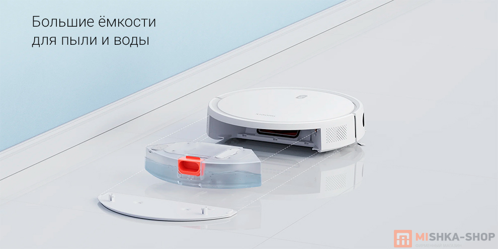 Робот-пылесос Xiaomi Robot Vacuum E10