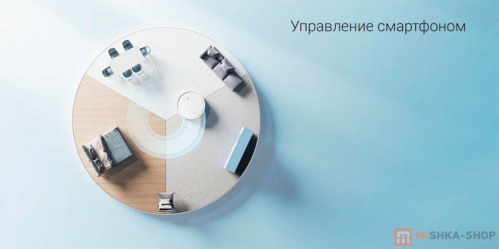 Робот-пылесос Xiaomi Robot Vacuum E10