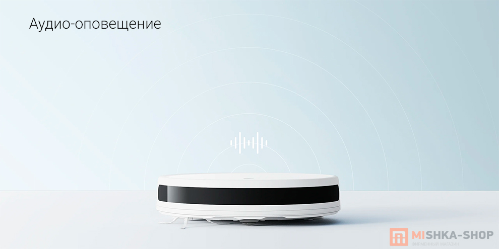 Робот-пылесос Xiaomi Robot Vacuum E10