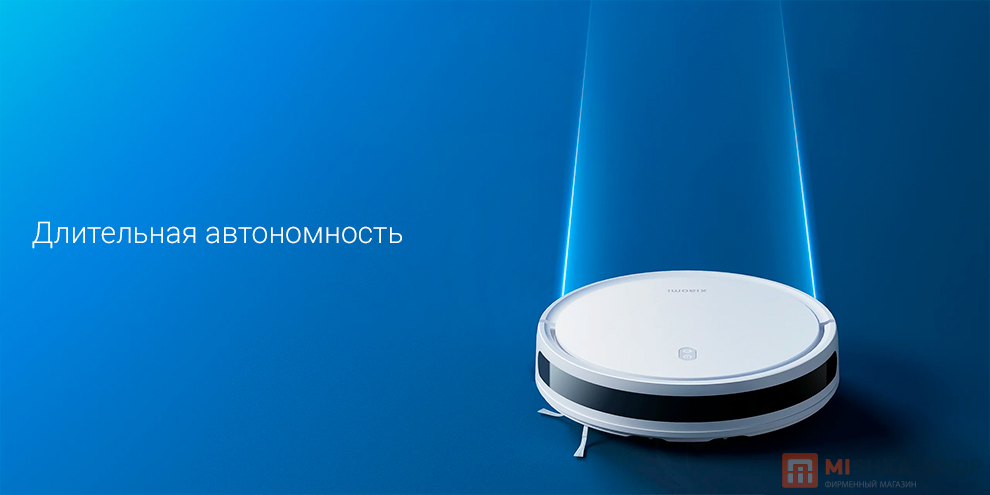 Робот-пылесос Xiaomi Robot Vacuum E10