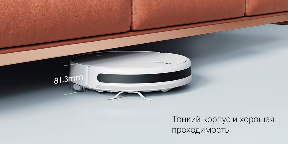 Робот-пылесос Xiaomi Robot Vacuum Mop 2 Lite