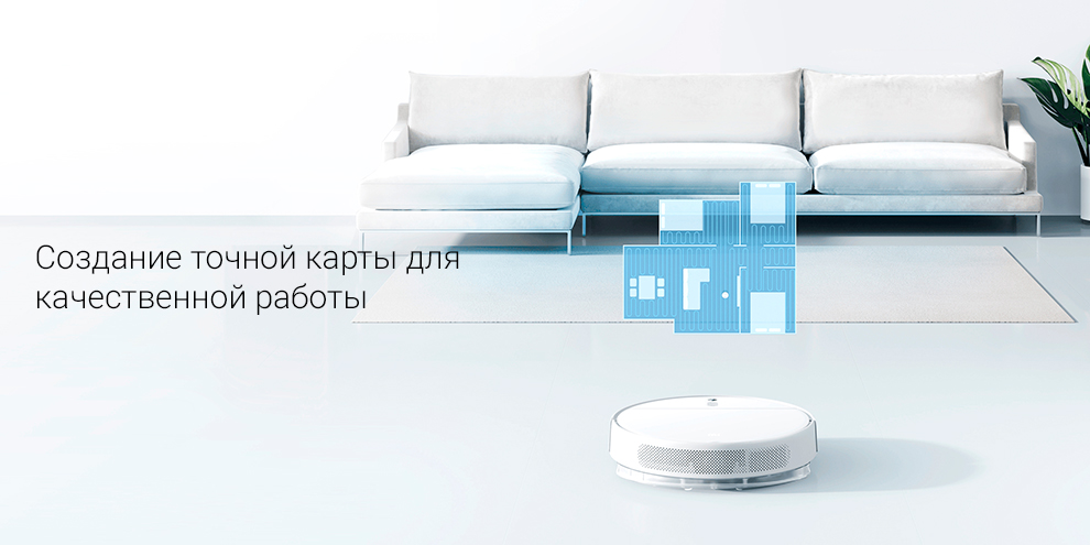 Робот-пылесос Xiaomi Robot Vacuum Mop 2 Lite