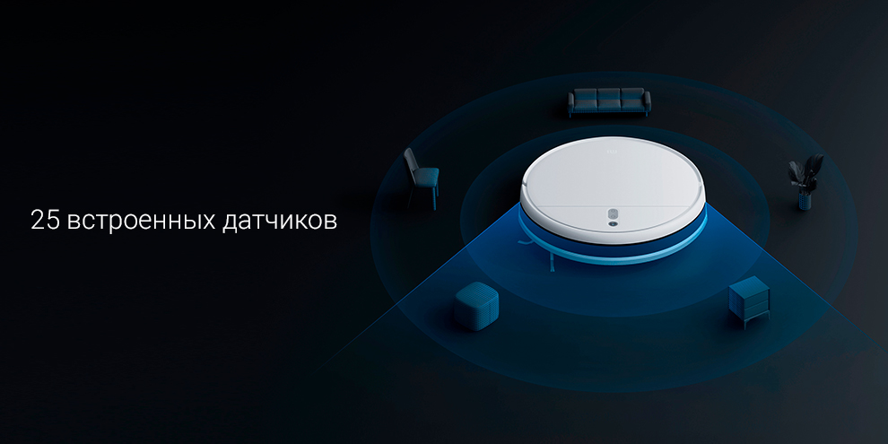 Робот-пылесос Xiaomi Robot Vacuum Mop 2 Lite