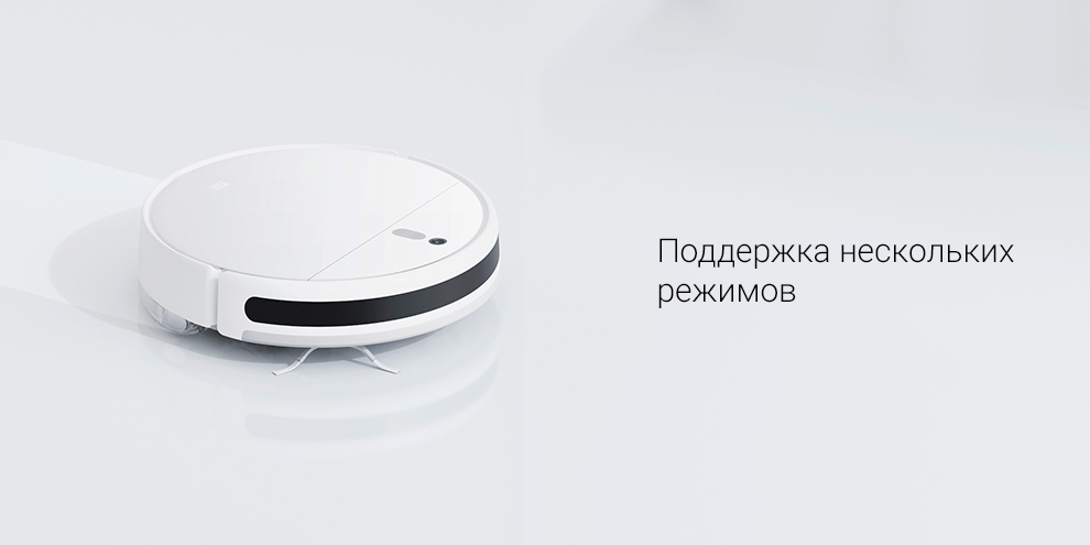 Робот-пылесос Xiaomi Robot Vacuum Mop 2 Lite