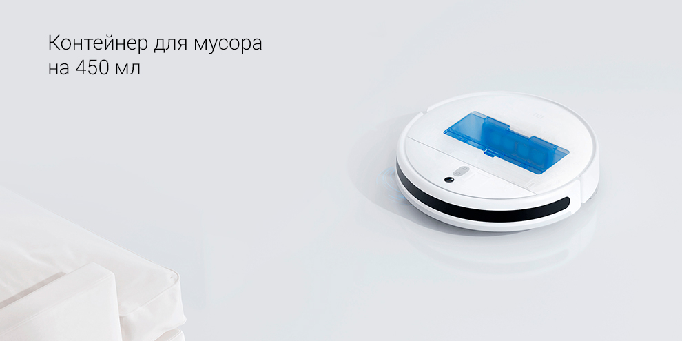 Робот-пылесос Xiaomi Robot Vacuum Mop 2 Lite