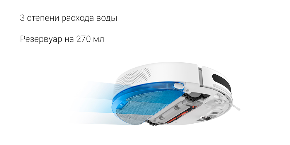 Робот-пылесос Xiaomi Robot Vacuum Mop 2 Lite