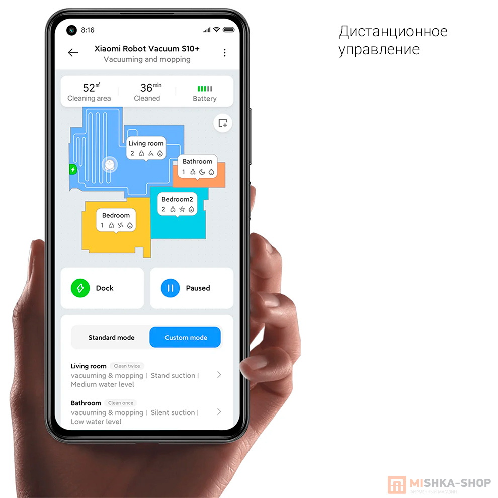 Робот-пылесос Xiaomi Robot Vacuum S10+