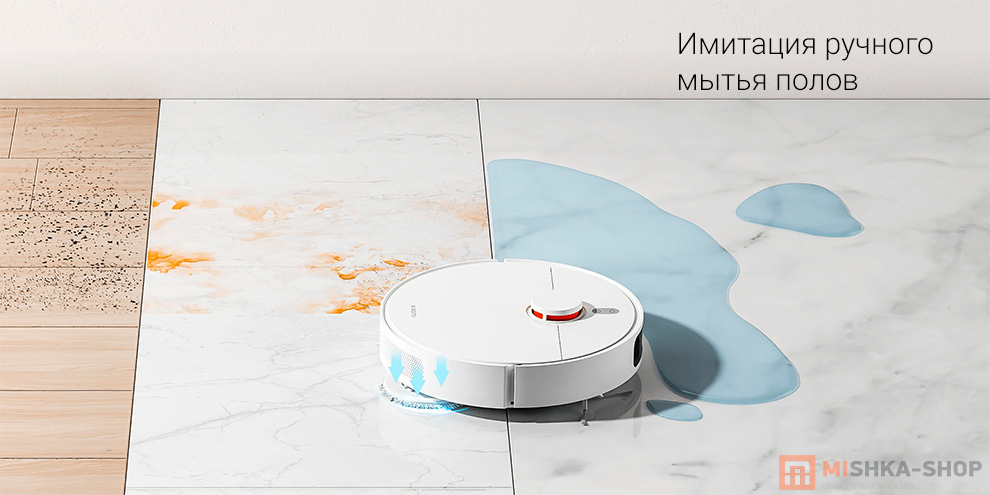 Робот-пылесос Xiaomi Robot Vacuum S10+