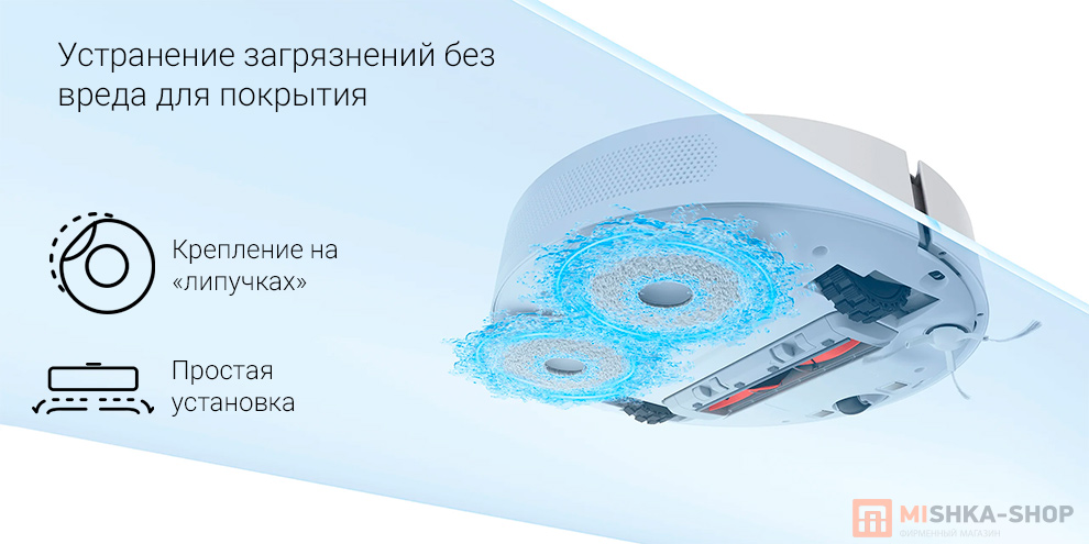 Робот-пылесос Xiaomi Robot Vacuum S10+