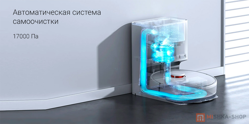 Робот-пылесос Xiaomi Robot Vacuum X10