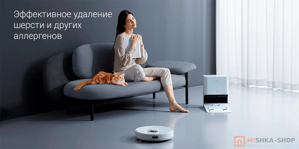 Робот-пылесос Xiaomi Robot Vacuum X10